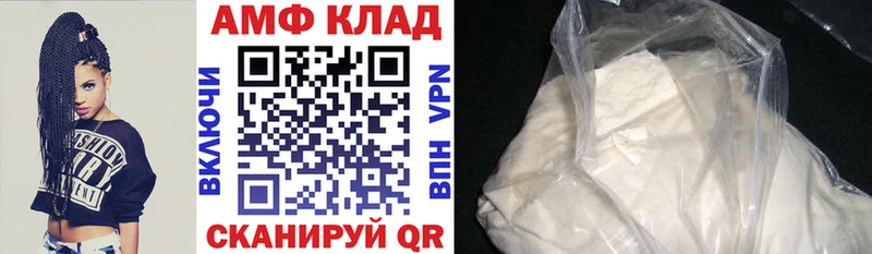 Amphetamine 97%  площадка как зайти  Островной 