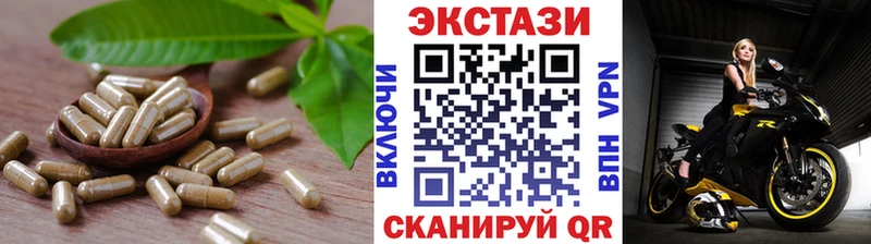 mega онион  Островной  ЭКСТАЗИ 280мг 