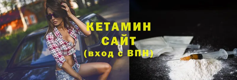 продажа наркотиков  Островной  КЕТАМИН ketamine 