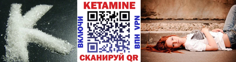 мега ССЫЛКА  Островной  Кетамин VHQ 