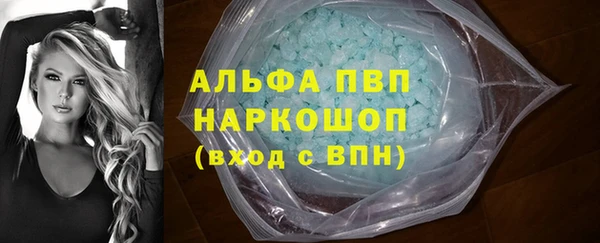 spice Нягань