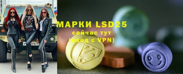 мефедрон VHQ Осташков