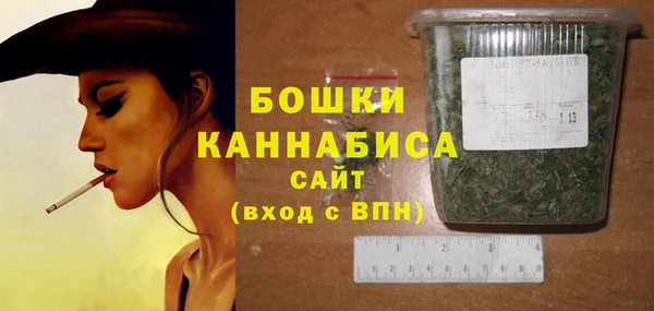 марихуана Нязепетровск