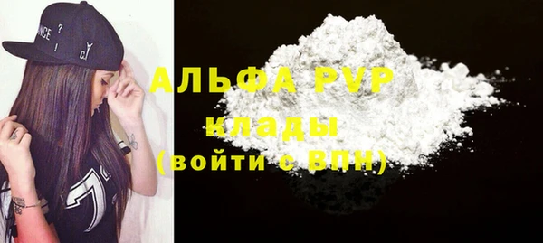 марихуана Нязепетровск