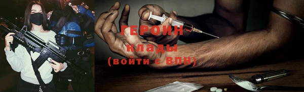 spice Нягань