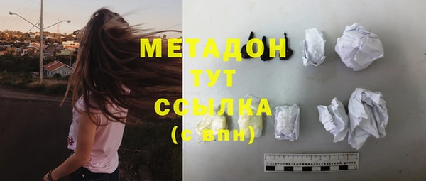 марихуана Нязепетровск