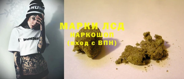 МДМА Новокубанск