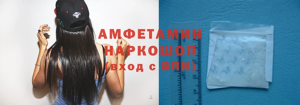 spice Нягань