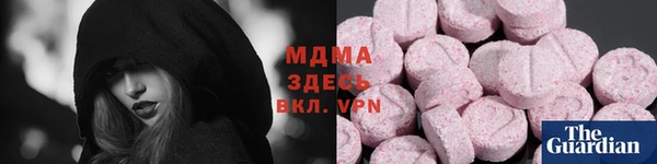 марихуана Нязепетровск