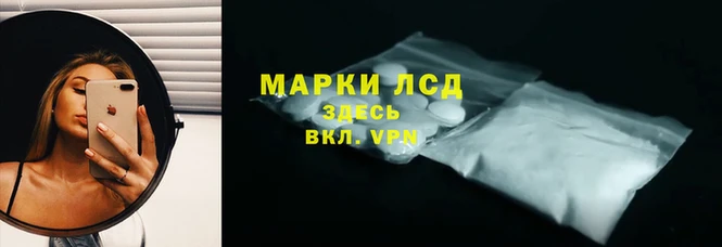 марихуана Нязепетровск