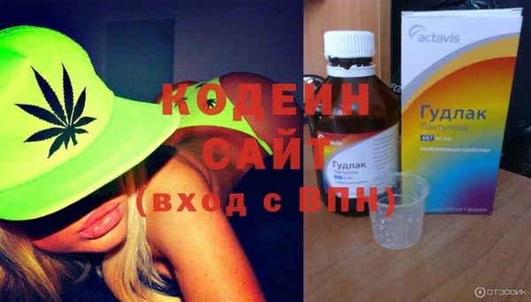 марихуана Ветлуга