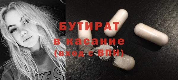марихуана Нязепетровск