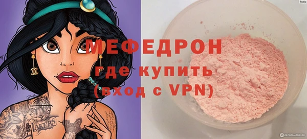 spice Нягань