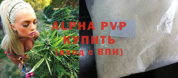 spice Нягань