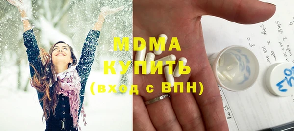 марихуана Нязепетровск