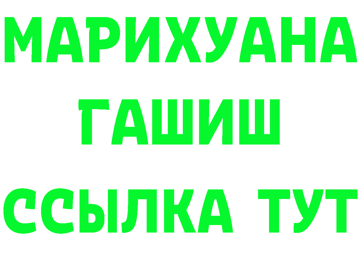 Конопля ГИДРОПОН зеркало это мега Островной