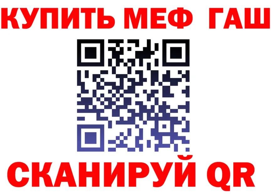Alpha PVP Crystall зеркало darknet мега Островной