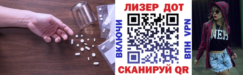 Лсд 25 экстази кислота  Островной 