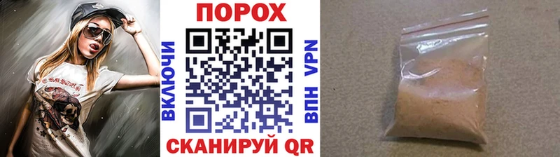 продажа наркотиков Островной МЕТАМФЕТАМИН пудра