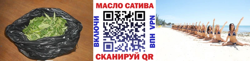 ТГК THC oil  сколько стоит  Островной 